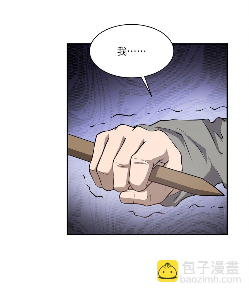 031 城里(1/2)-第31话