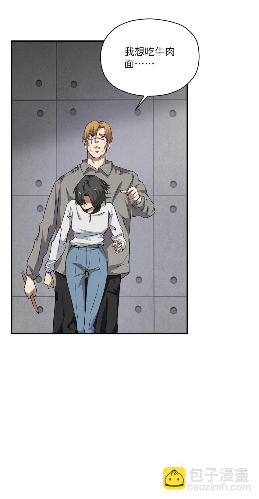 031 城里(1/2)-第31话