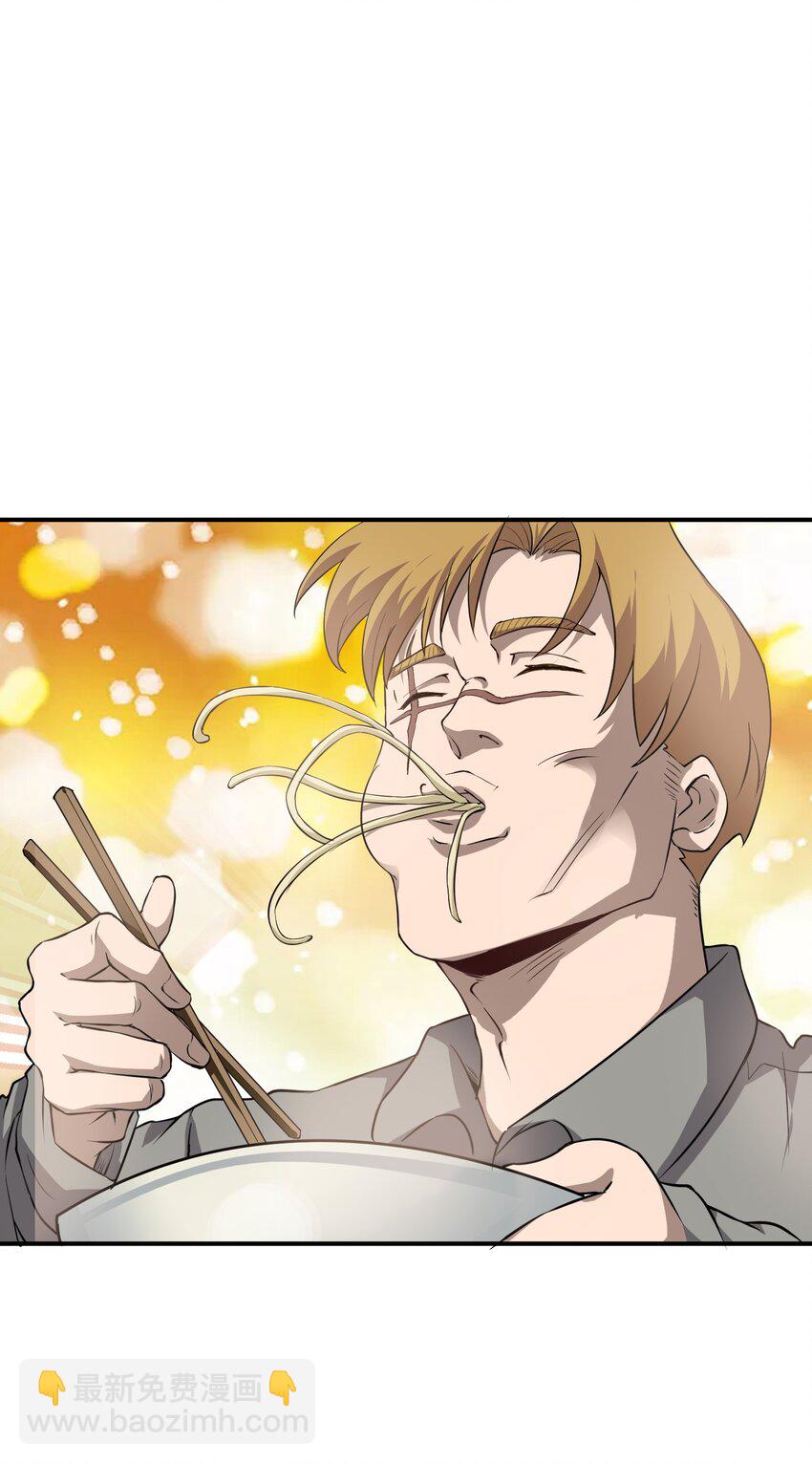 031 城里(1/2)-第31话