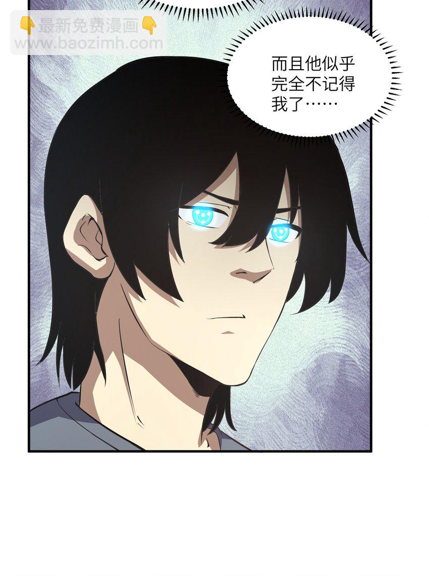 031 城里(1/2)-第31话