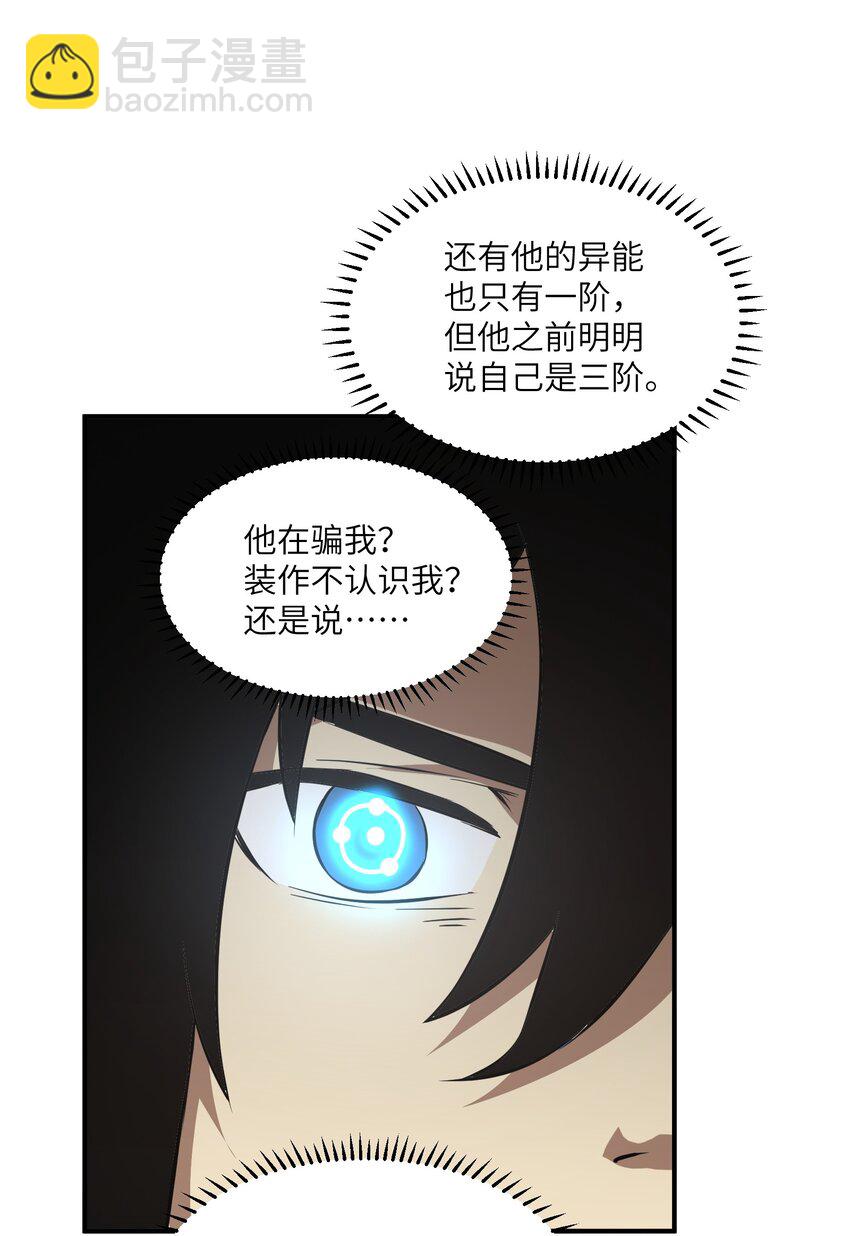 031 城里(1/2)-第31话