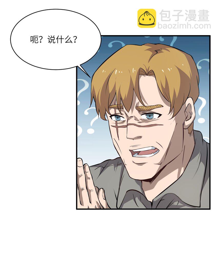 031 城里(1/2)-第31话