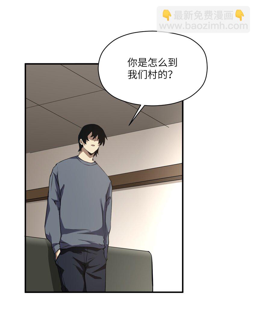 031 城里(1/2)-第31话