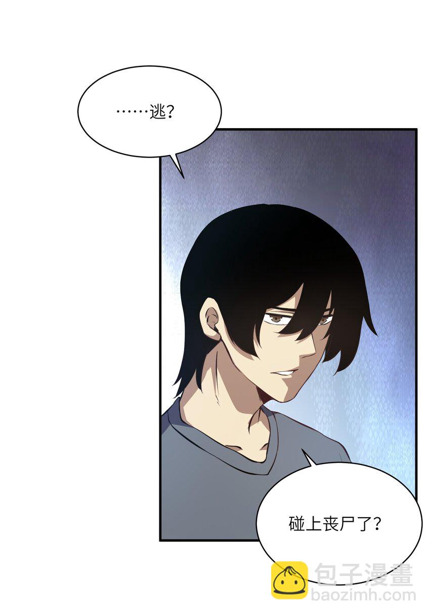 031 城里(1/2)-第31话