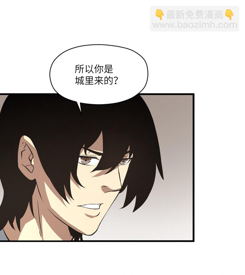 031 城里(1/2)-第31话