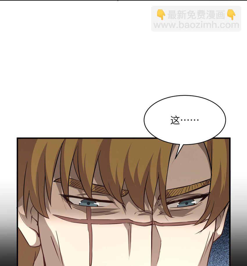 031 城里(1/2)-第31话