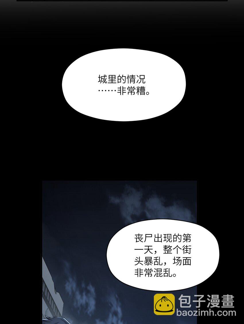 031 城里(1/2)-第31话