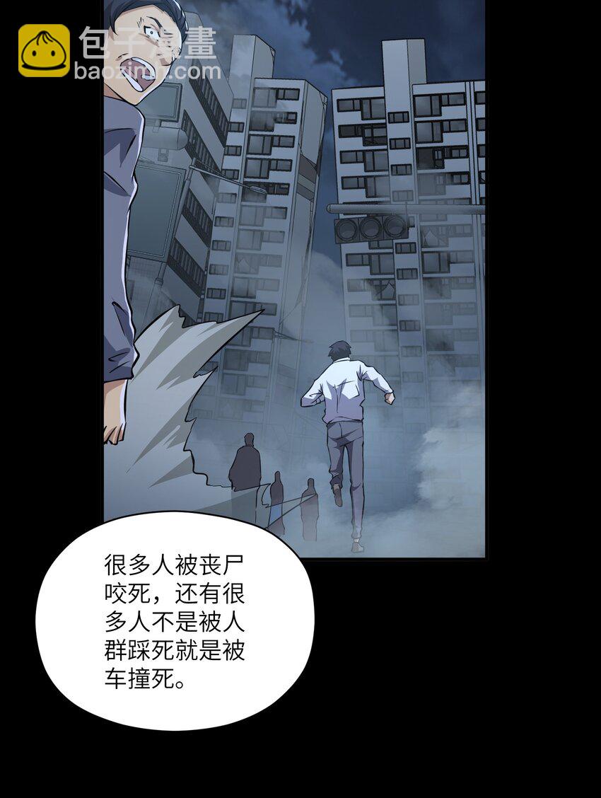 031 城里(1/2)-第31话