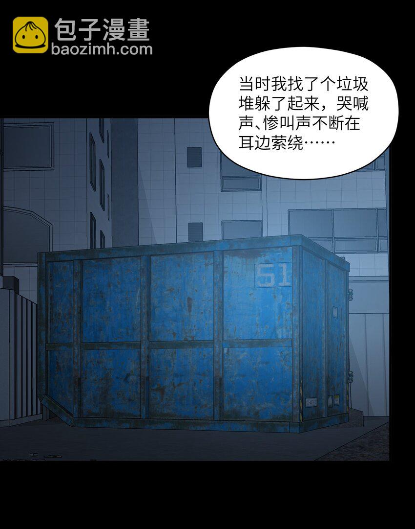 031 城里(1/2)-第31话