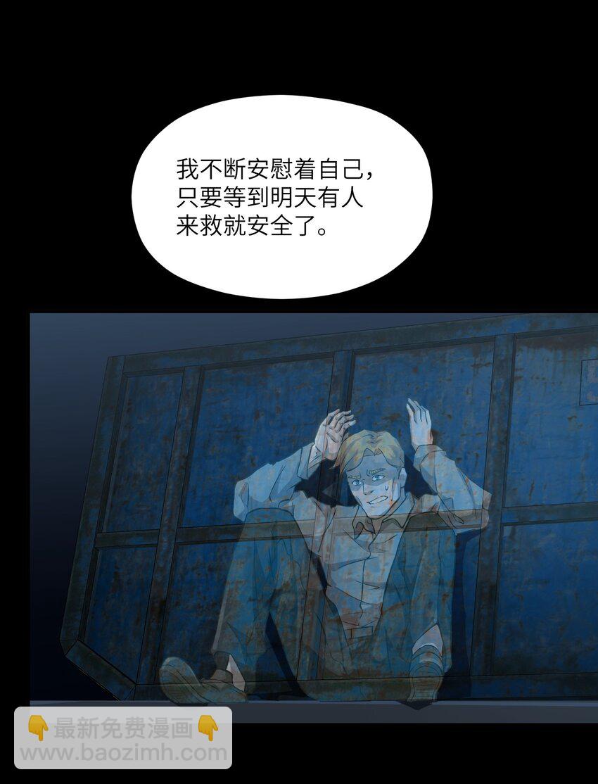 031 城里(1/2)-第31话