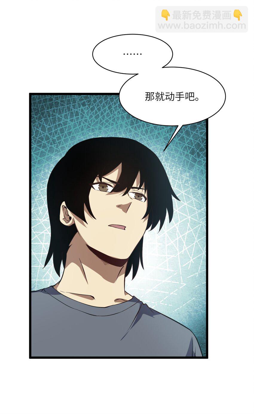 031 城里(1/2)-第31话