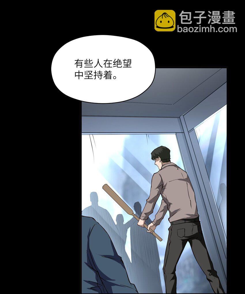 031 城里(1/2)-第31话