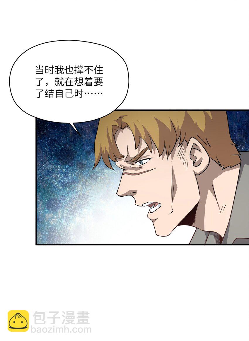 031 城里(1/2)-第31话