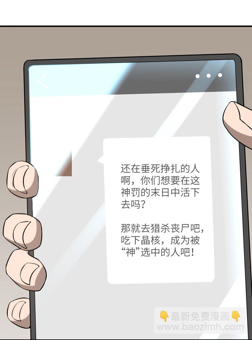 031 城里(1/2)-第31话