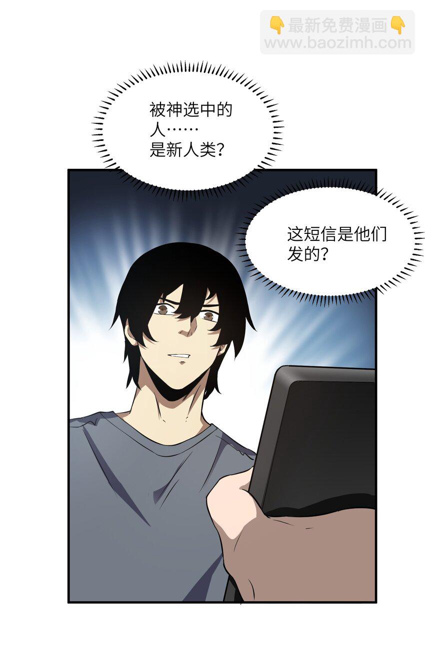 031 城里(1/2)-第31话