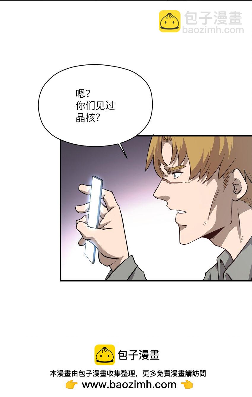 031 城里(1/2)-第31话