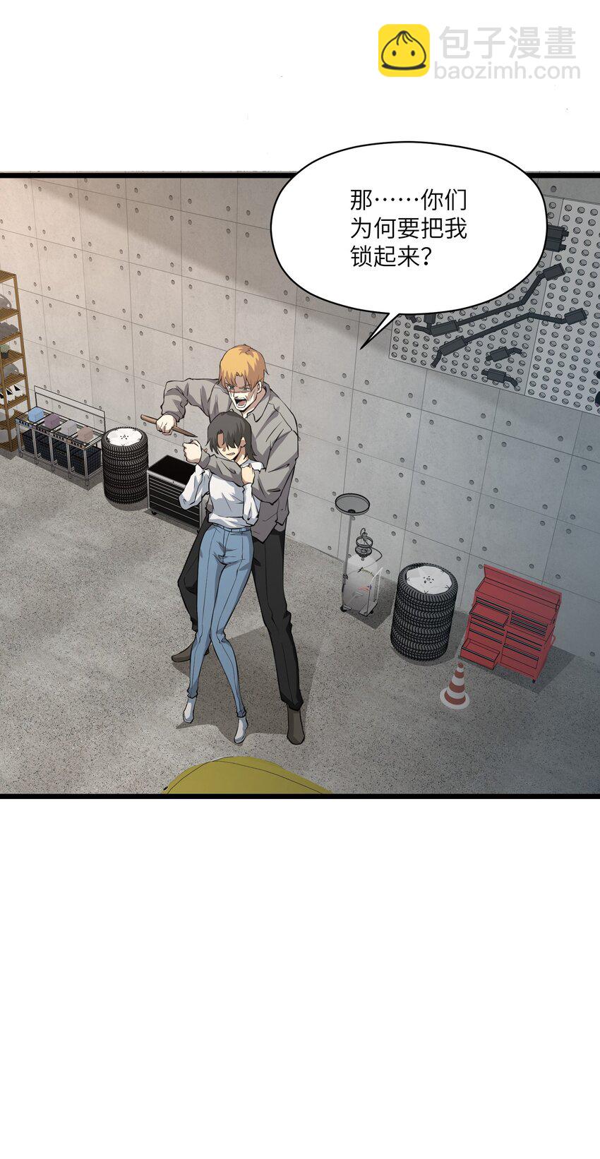 031 城里(1/2)-第31话