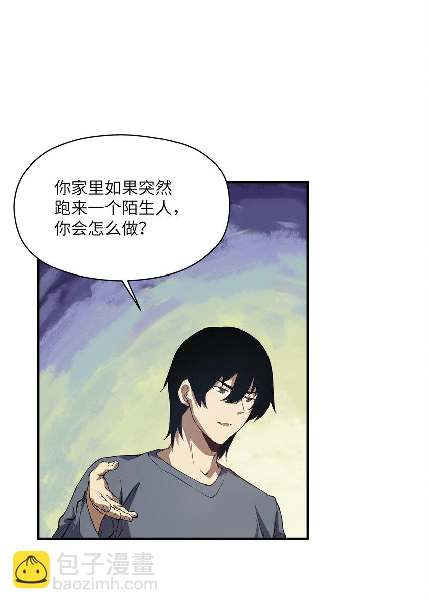 031 城里(1/2)-第31话