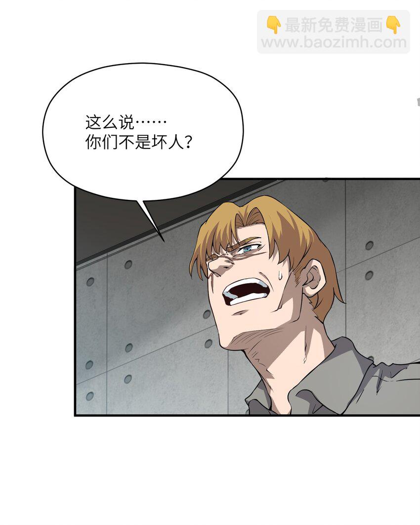 031 城里(1/2)-第31话