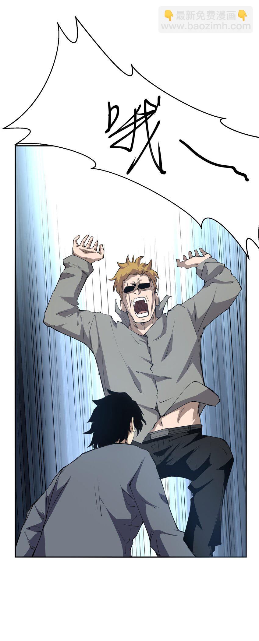 033 探路(1/2)-第33话