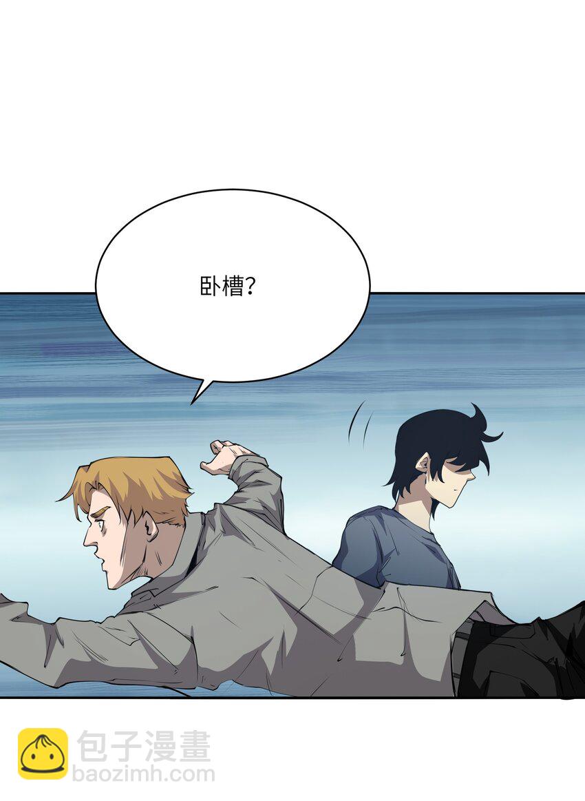 033 探路(1/2)-第33话