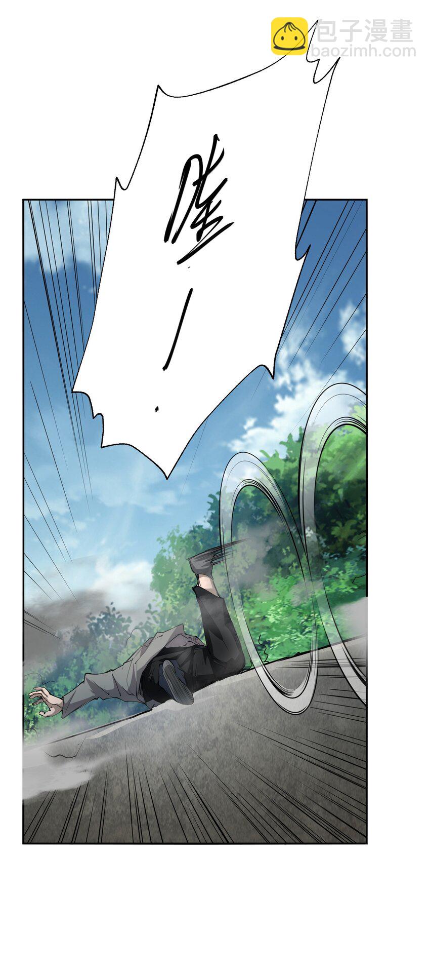 033 探路(1/2)-第33话