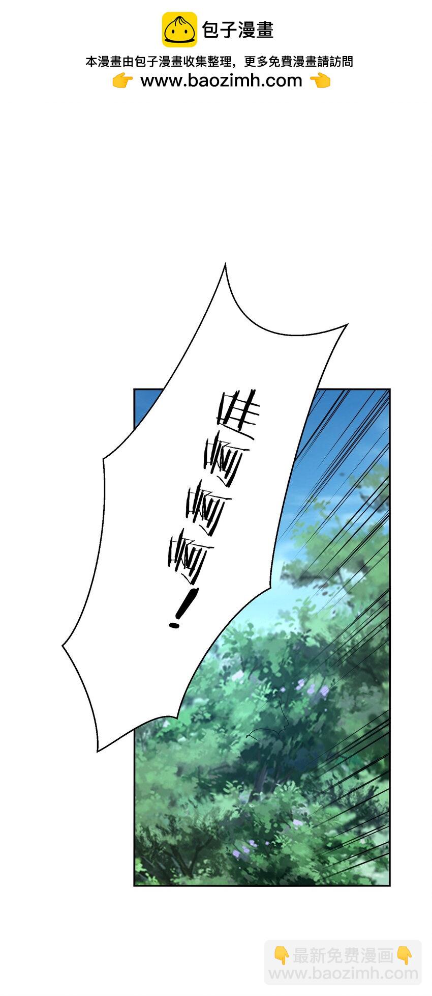 033 探路(1/2)-第33话