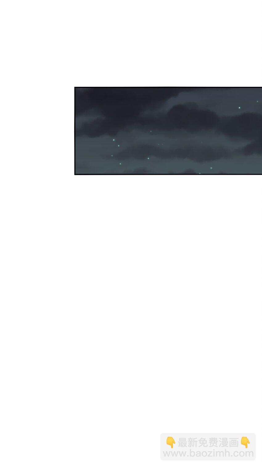 033 探路(1/2)-第33话