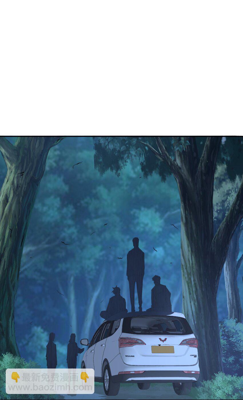 033 探路(1/2)-第33话