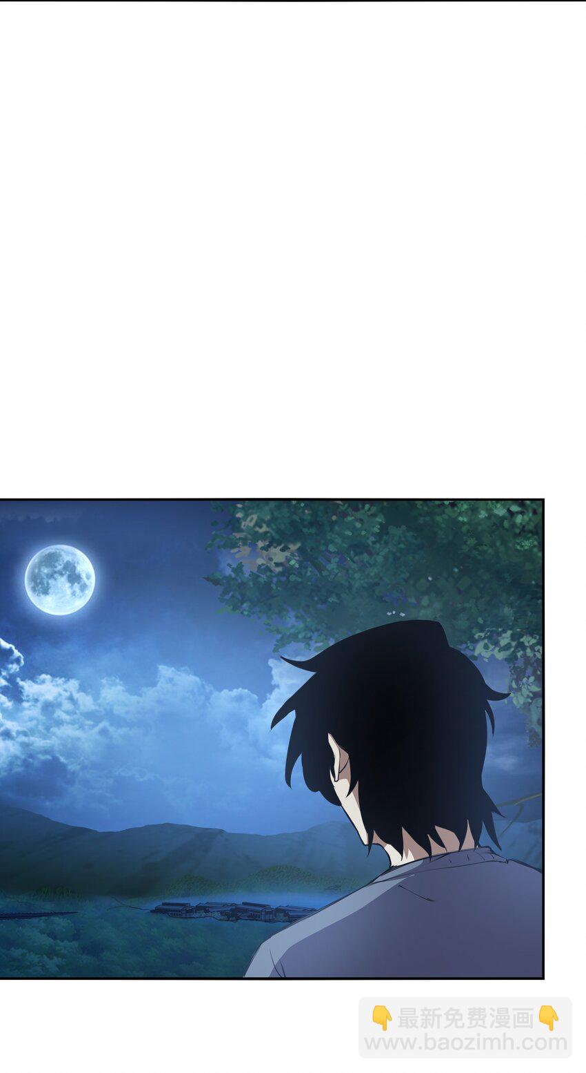 033 探路(1/2)-第33话