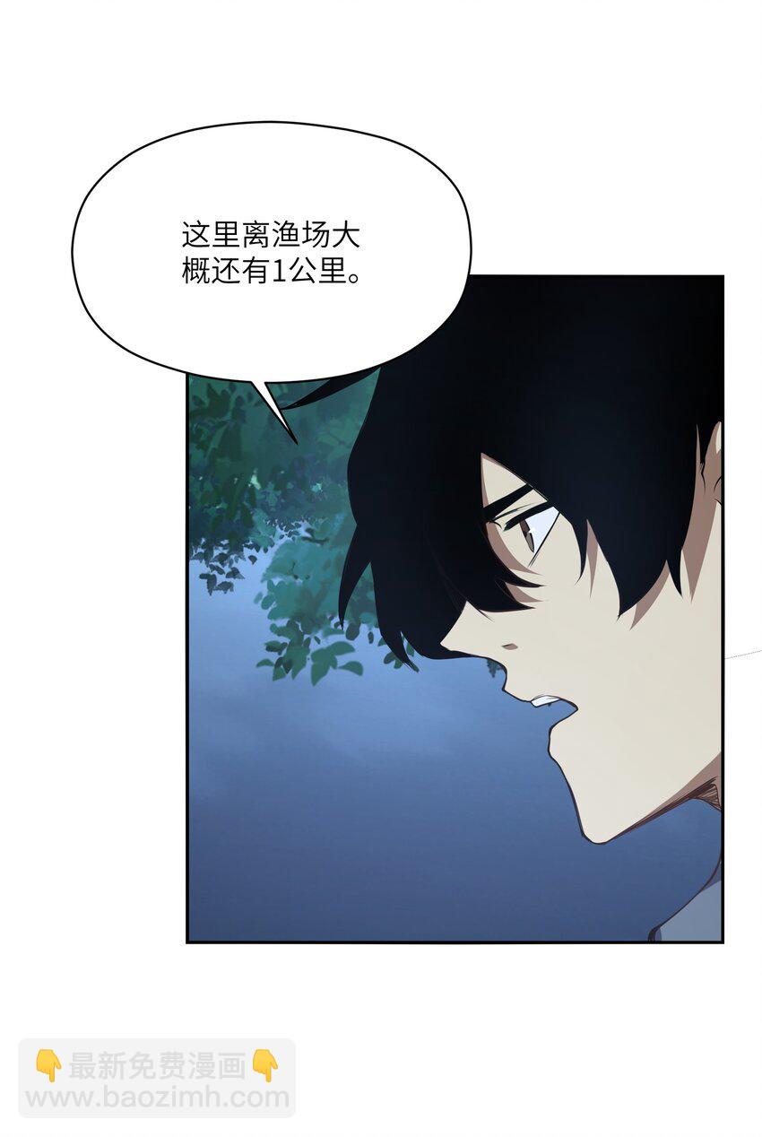 033 探路(1/2)-第33话