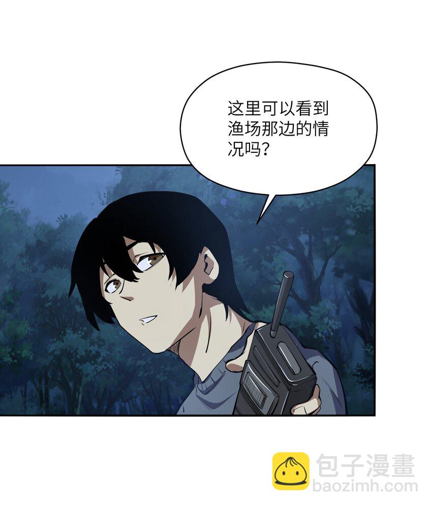 033 探路(1/2)-第33话