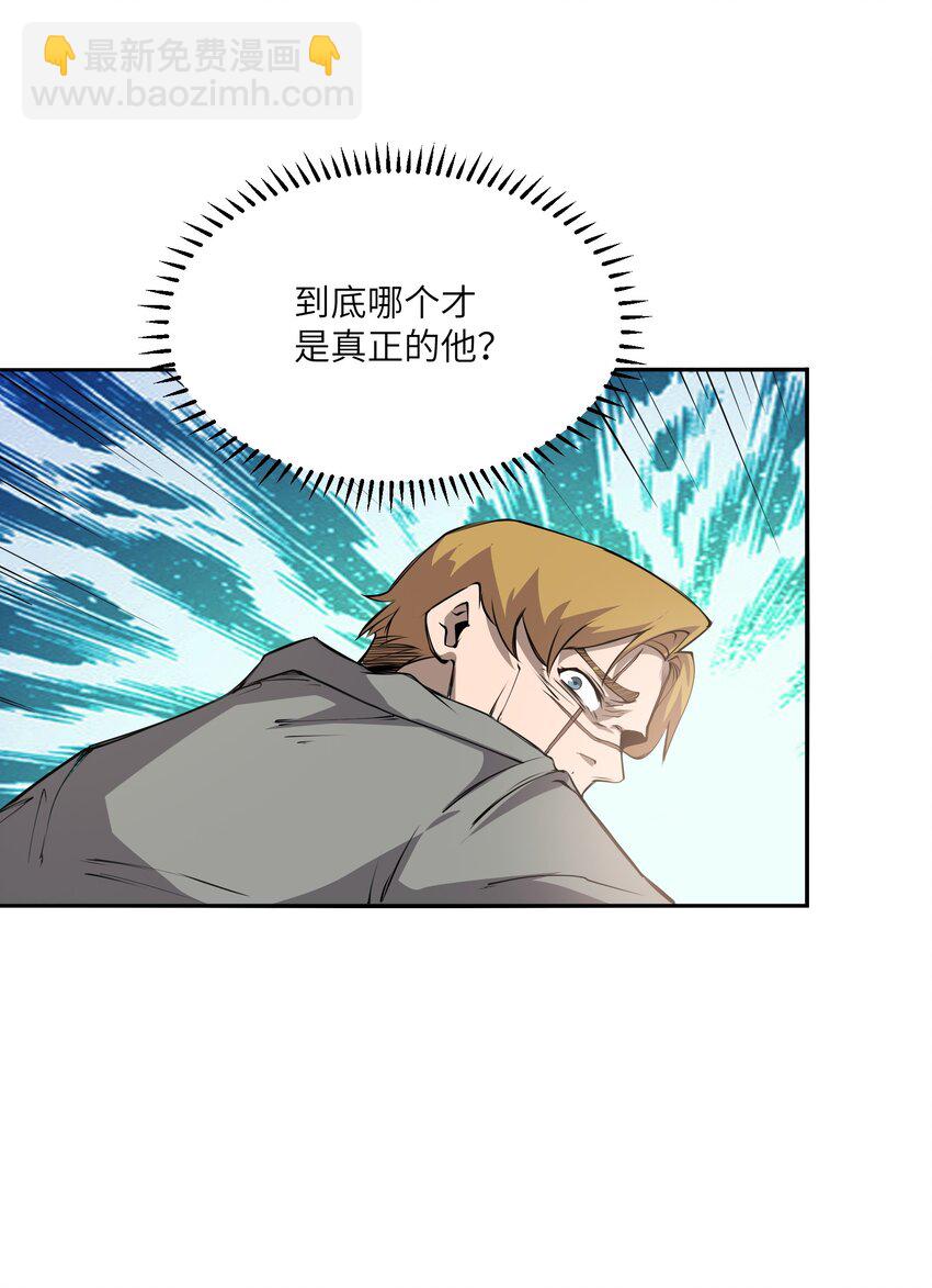 033 探路(1/2)-第33话