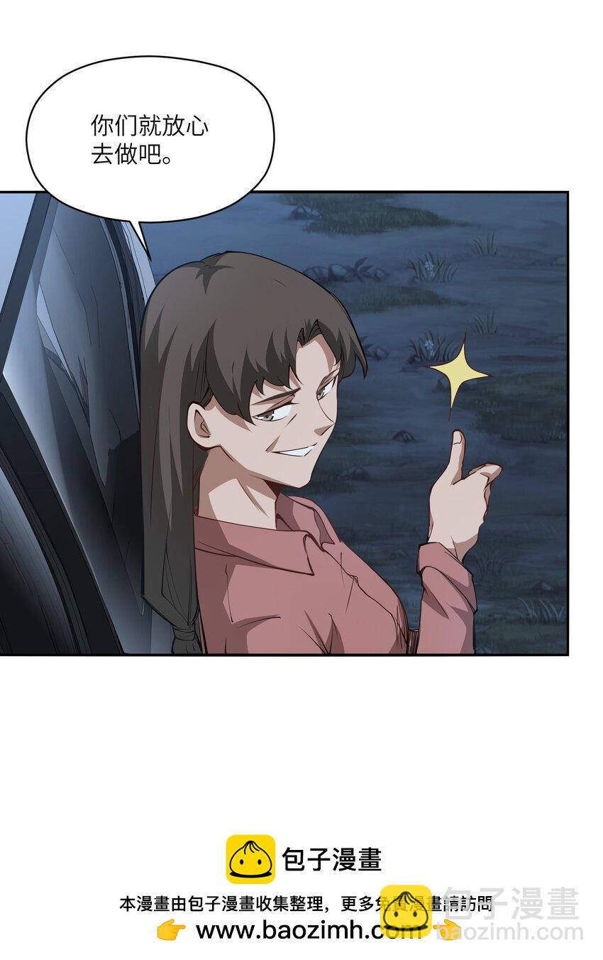 033 探路(1/2)-第33话