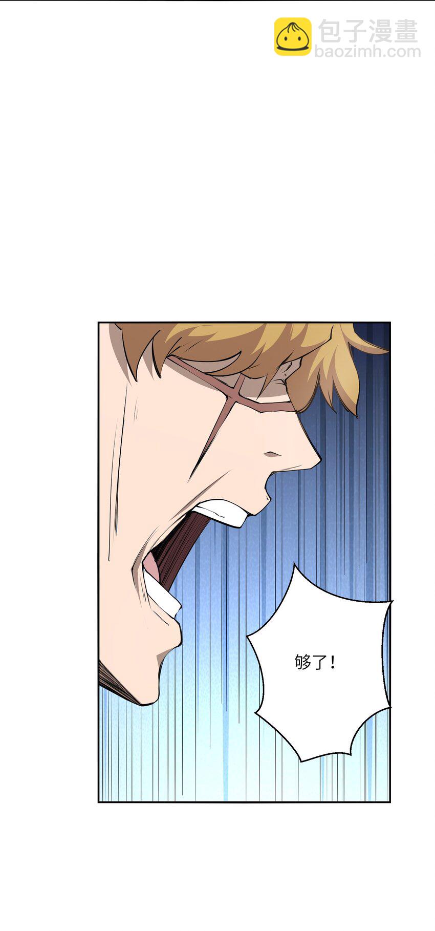 033 探路(1/2)-第33话