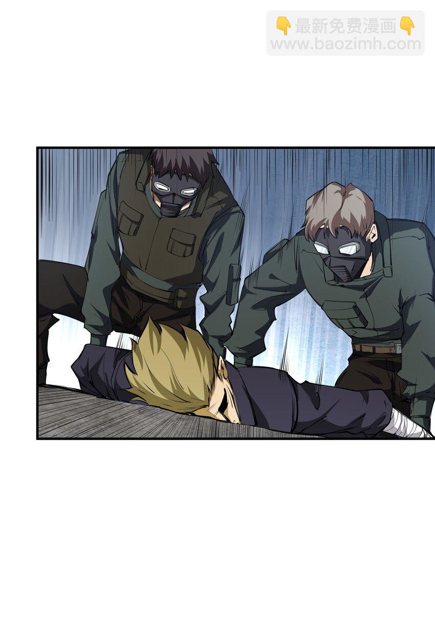 035 弱肉强食(1/2)-第35话