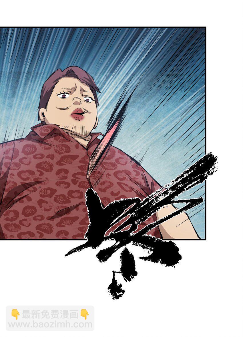 035 弱肉强食(1/2)-第35话