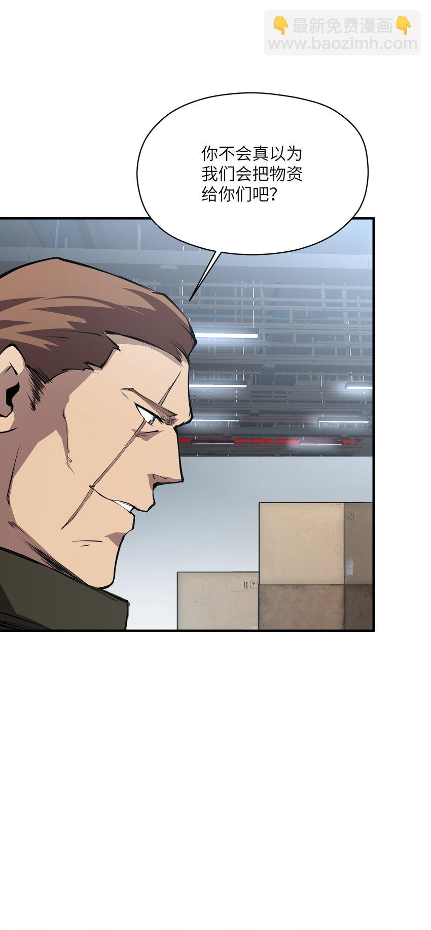 035 弱肉强食(1/2)-第35话