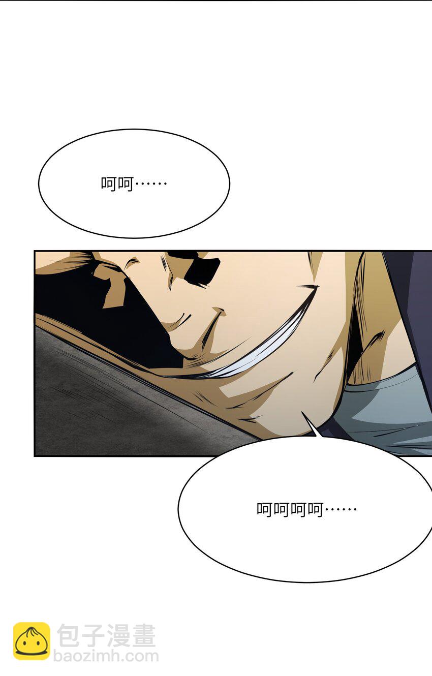 035 弱肉强食(1/2)-第35话