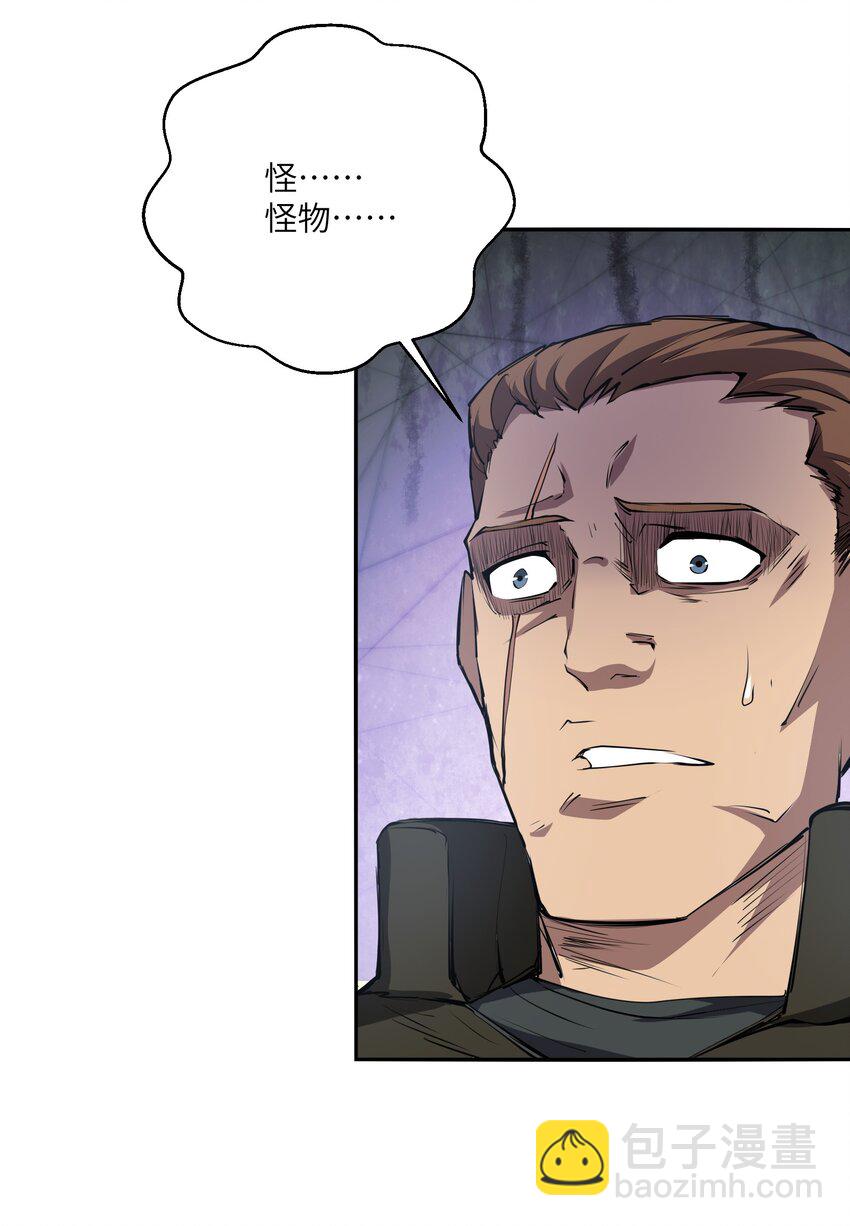 035 弱肉强食(1/2)-第35话