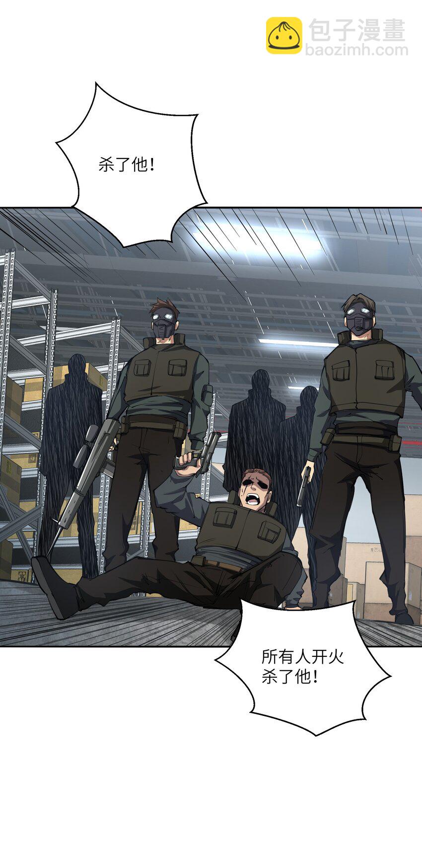 035 弱肉强食(1/2)-第35话