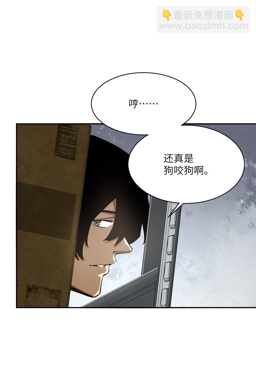 035 弱肉强食(1/2)-第35话