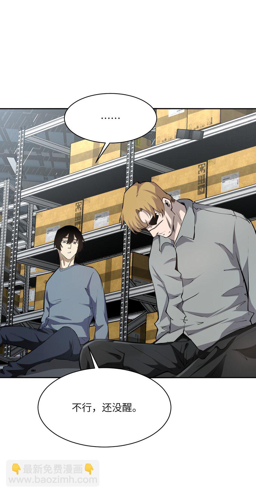 035 弱肉强食(1/2)-第35话