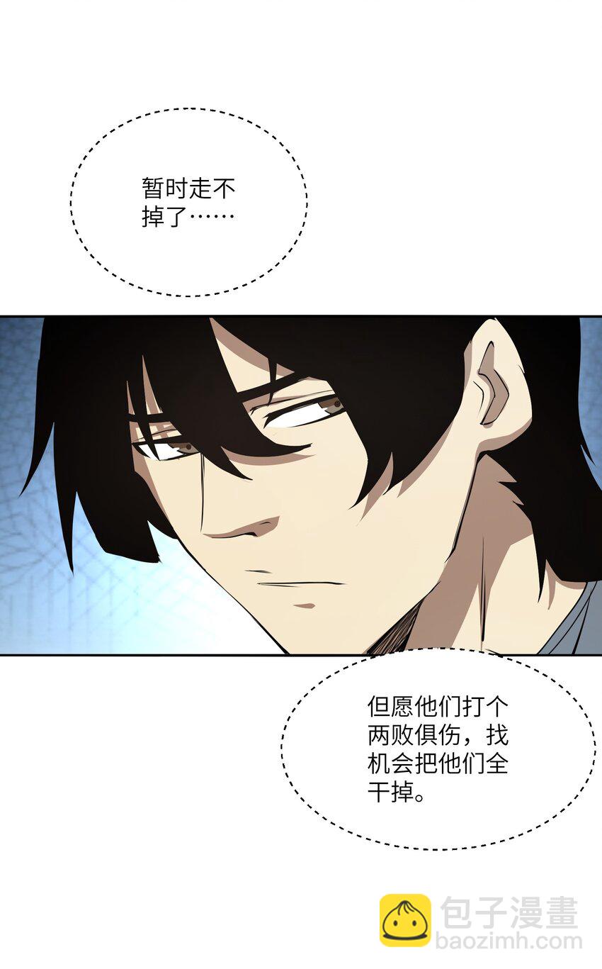 035 弱肉强食(1/2)-第35话