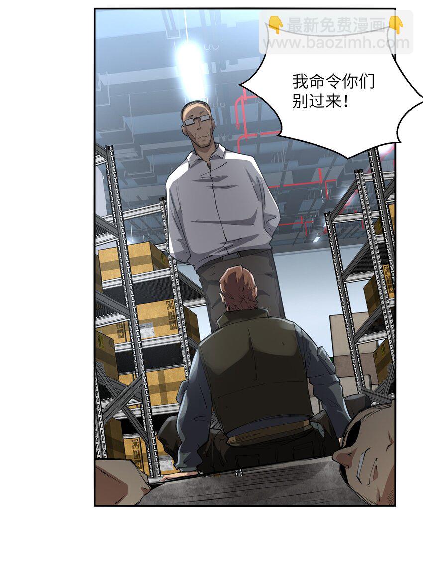 035 弱肉强食(1/2)-第35话