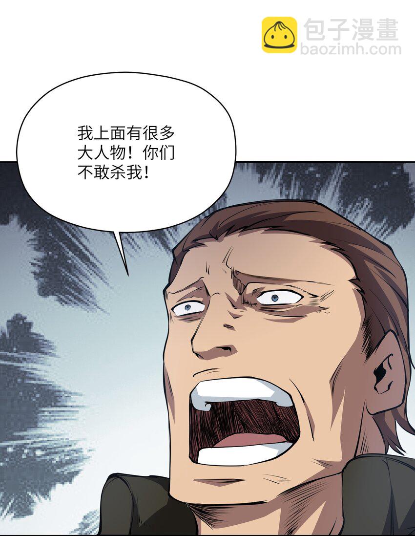 035 弱肉强食(1/2)-第35话