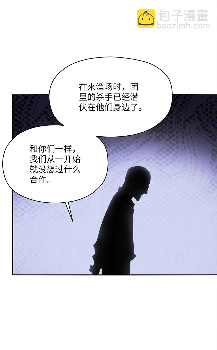 035 弱肉强食(1/2)-第35话