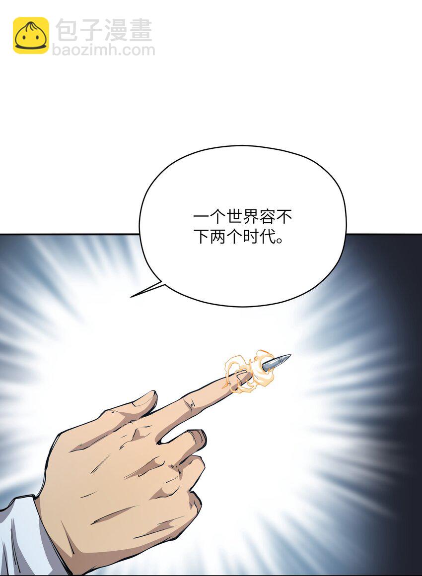 035 弱肉强食(1/2)-第35话