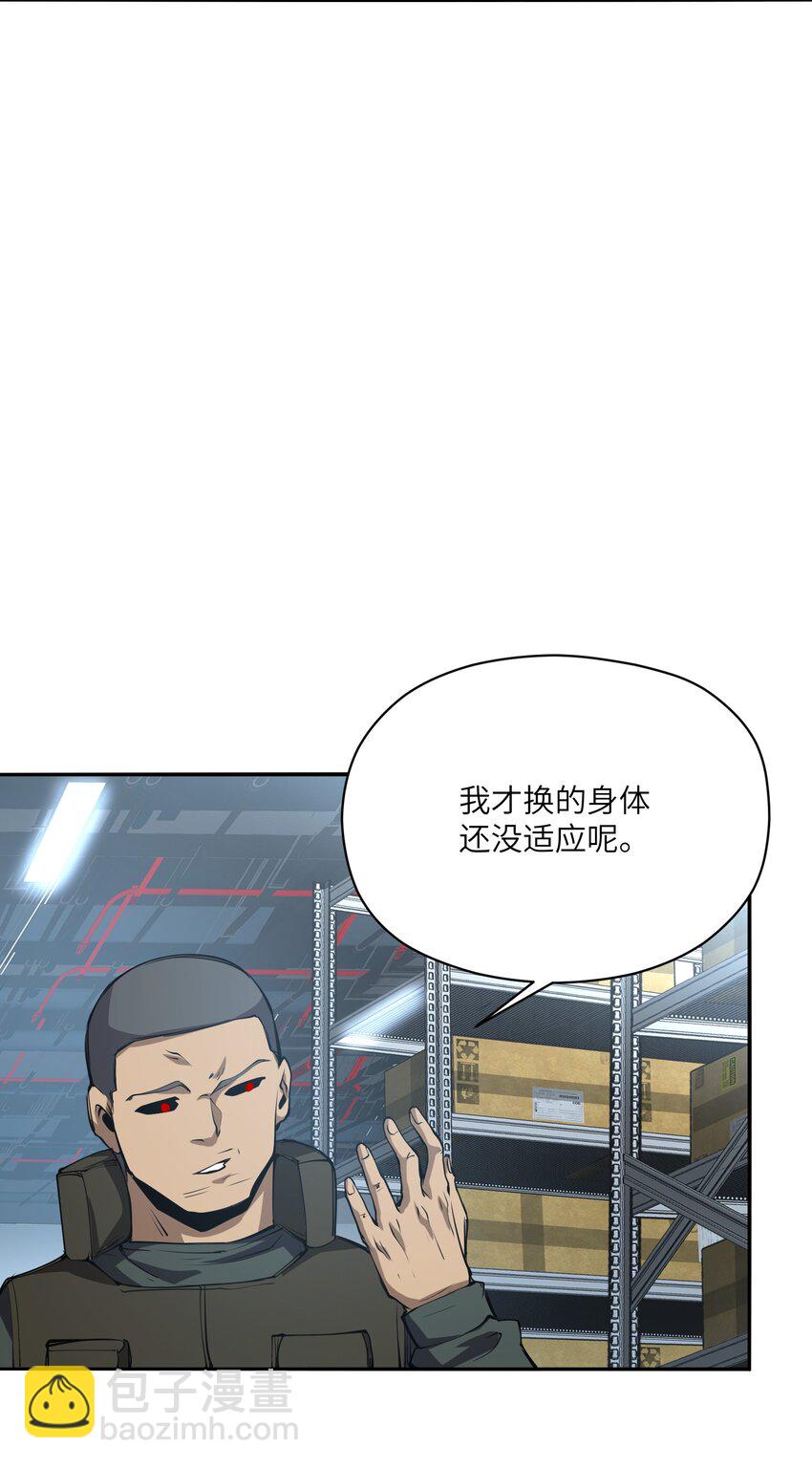 035 弱肉强食(1/2)-第35话