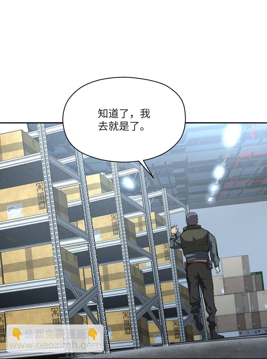 035 弱肉强食(1/2)-第35话